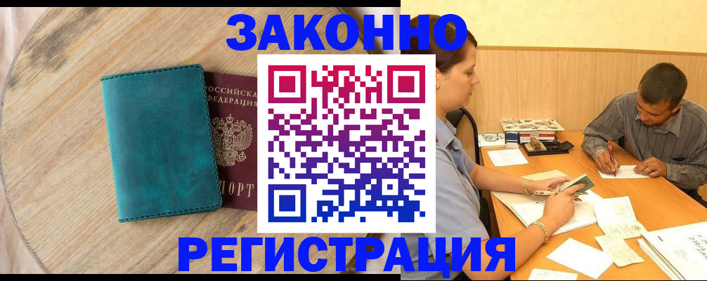 регистрация для дет. сада в Ижевске