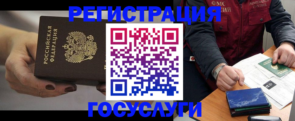 прописка от собственника в Ижевске